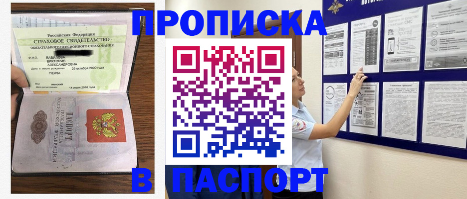 регистрация для школы в Кирсанове