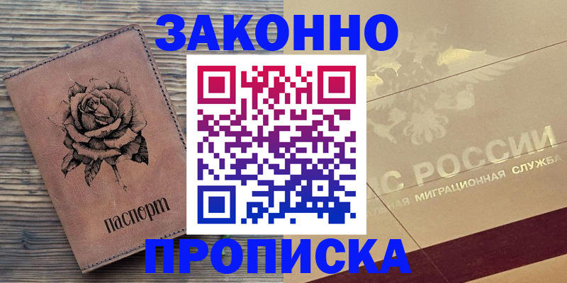 регистрация для школы в Кирсанове